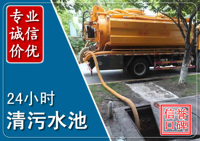 沽源化粪池清掏时人工与自动化哪个更好?清掏时有哪些要求?